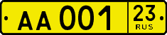 License plate Russia, Public transport