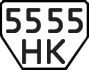 License plate USSR, Trailers (1977)