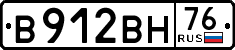 License plate Russia, Cars