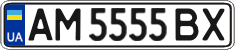 License plate Ukraine, Regular plates (2004)