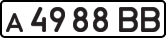License plate USSR, Private-owned cars (1977)