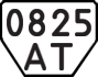 License plate USSR, Trailers (1977)