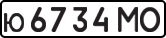 License plate USSR, Private-owned cars (1977)