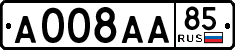 License plate Russia, Cars