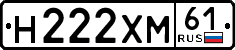 License plate Russia, Cars