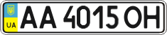 License plate Ukraine, Regular plates (2004)