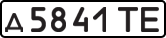 License plate USSR, Private-owned cars (1977)