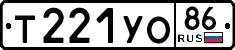 License plate Russia, Cars
