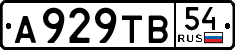 License plate Russia, Cars