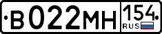 License plate Russia, Cars