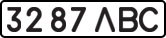 License plate USSR, State-owned cars (1977)