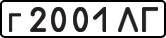 License plate USSR, Private-owned cars (1977)