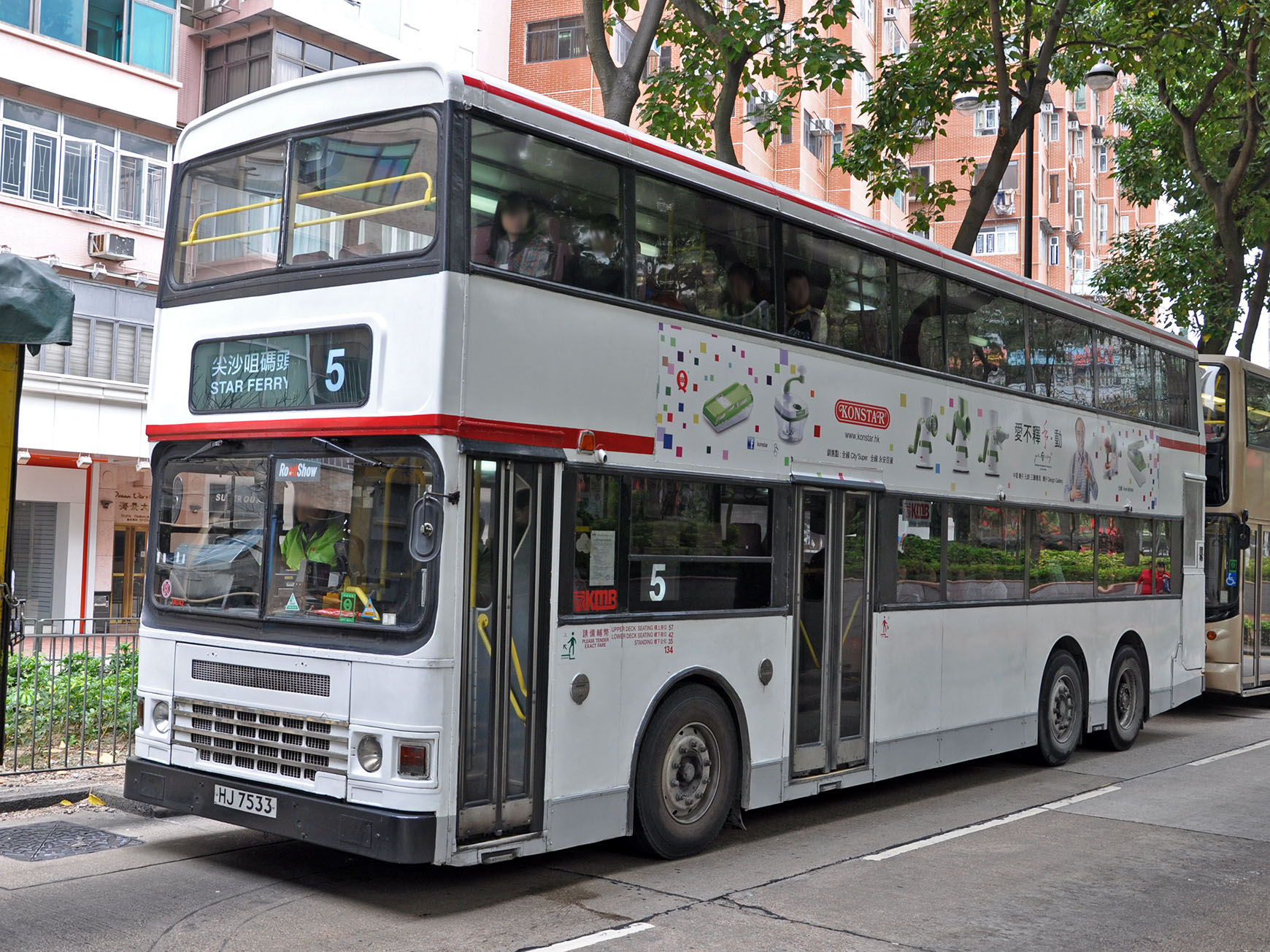 HJ 7533, Dennis Dragon 