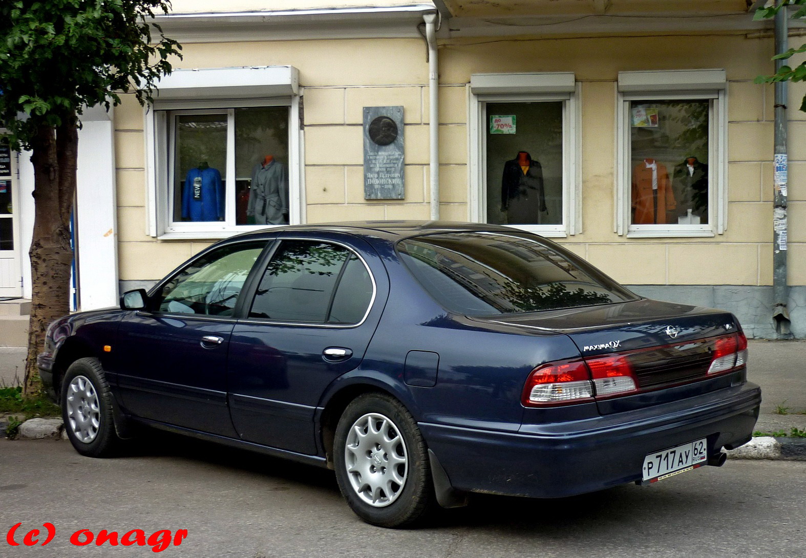 р 717 ау 62, Nissan Maxima 3rd gen (QX) (A32; Global-market), 1994–2000