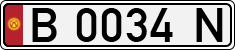 License plate of Kyrgyzstan, Private owners (1994)