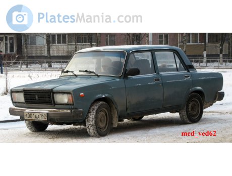а001аа150, Lada (VAZ) 2107