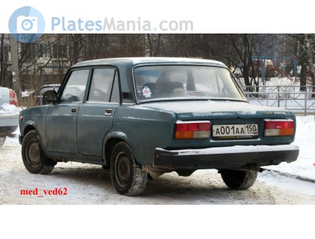 а001аа150, Lada (VAZ) 2107