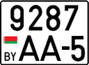 License plate Belarus, Trailers and semitrailers (2004)