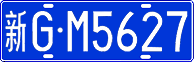 License plate of China, Cars
