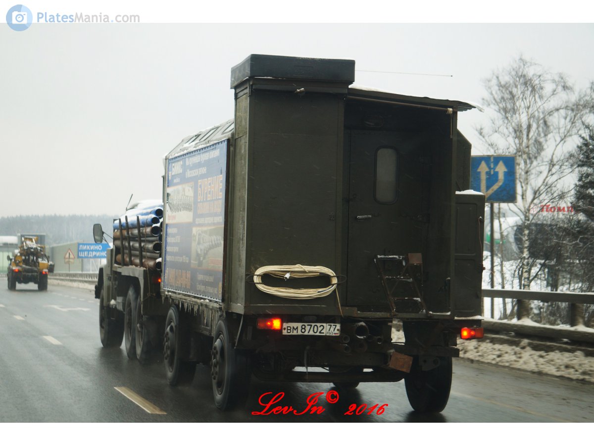 вм 8702 77, SMZ Serdobsky MachineBuilding Plant 810 