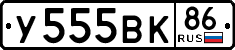 License plate Russia, Cars