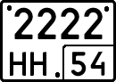 License plate Russia, Special vehicles
