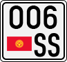License plate of Kyrgyzstan, Motorcycles (1994)