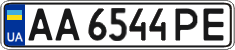 License plate Ukraine, Regular plates (2004)