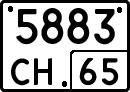 License plate Russia, Special vehicles