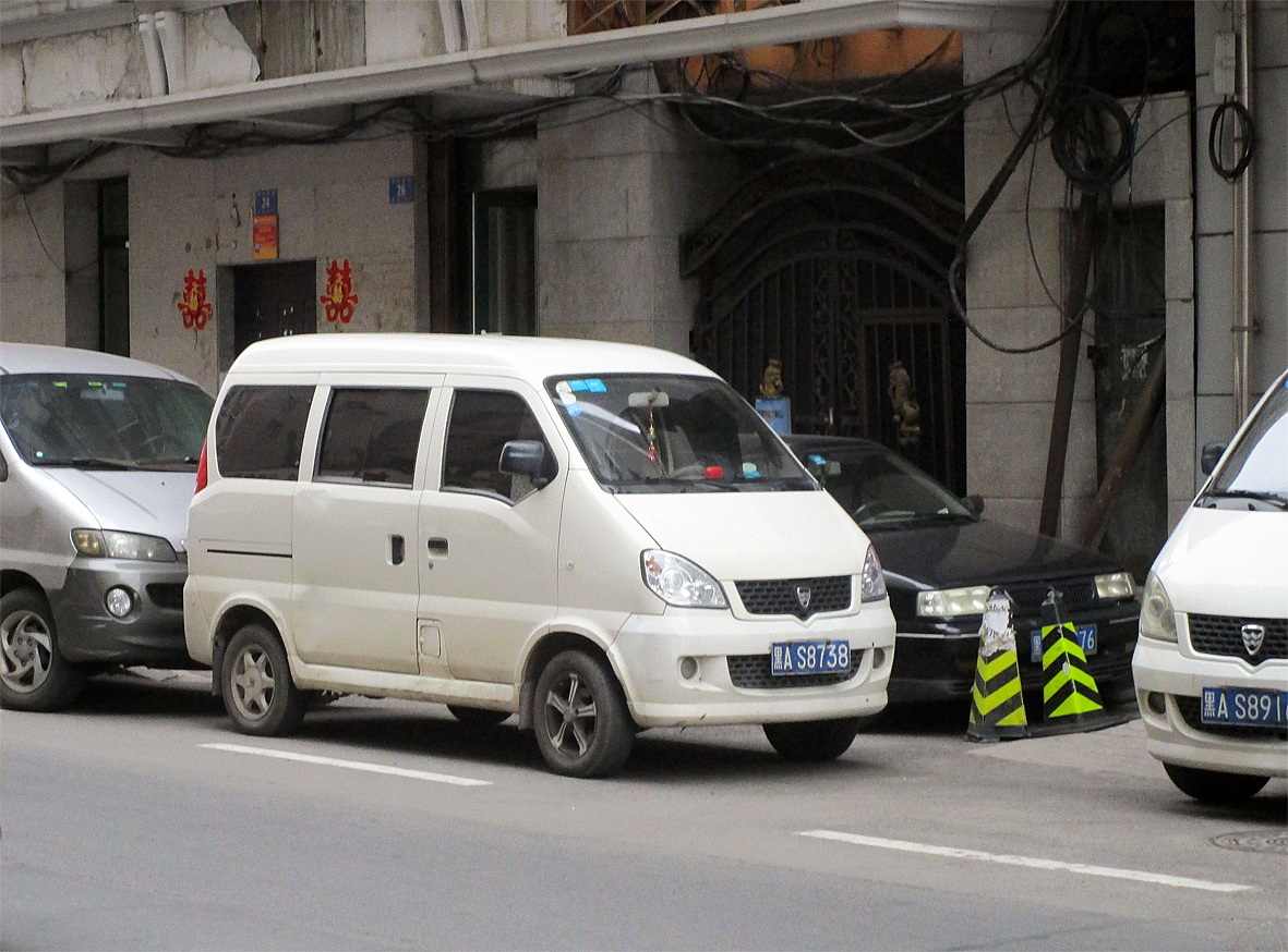 黑A·S8738, Hafei Towner 