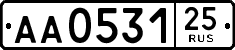 License plate Russia, Trailers