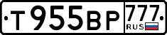 License plate Russia, Cars