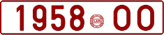 License plate Belarus, Cars (1992)