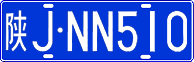 License plate of China, Cars
