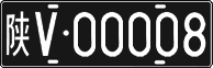License plate of China, Foreign citizens and enterprises