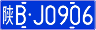 License plate of China, Cars