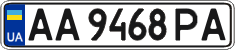 License plate Ukraine, Regular plates (2004)