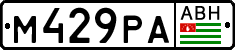 Non-recognized and partially recognized states, Cars