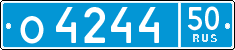 License plate Russia, Police cars
