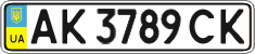 License plate Ukraine, Regular plates (2004)