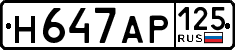 License plate Russia, Cars