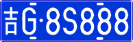 License plate of China, Cars