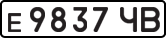 License plate USSR, Private-owned cars (1977)