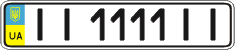 License plate Ukraine, Regular plates (2004)