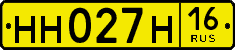 License plate Russia, Foreign citizens and enterprises