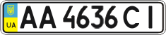 License plate Ukraine, Regular plates (2004)