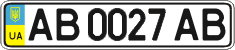 License plate Ukraine, Regular plates (2004)