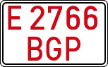 License plates of Spain, Specialty plates