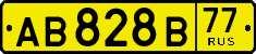 License plate Russia, Foreign citizens and enterprises