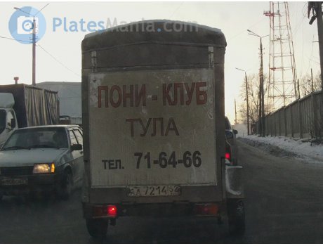 аа 7214 62, MMZ 8176